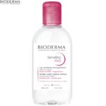 Bioderma Sensibio H2O Micellar Water - 100/250ml