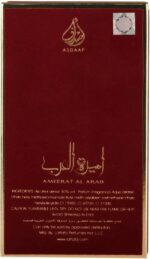 Lattafa Ameerat AL Arab EDP for Women