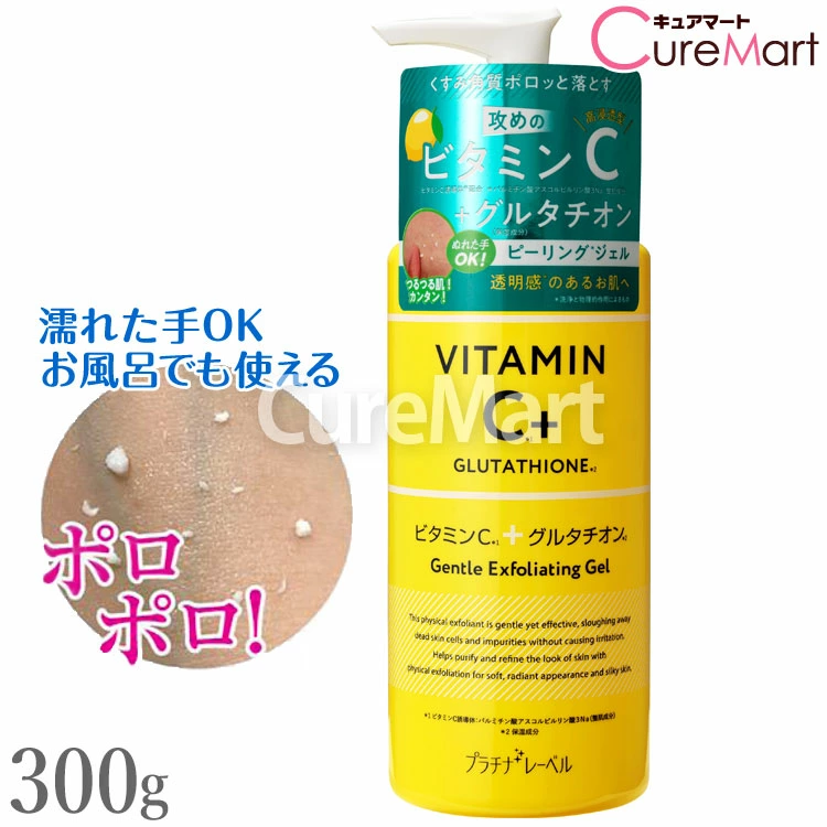 PLATINUM LABEL VITAMIN C+ Glutathione Peeling Gel 300gm