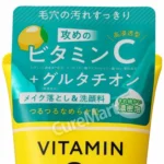PLATINUM LABEL VC Glutathione Cleansing Face Wash - 200gm