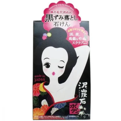Pelican Deitanseki Body Scrub Soap (cleansing soap for black spots) 100g
