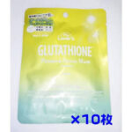 My Lover's Glutathione Premium Facial Mask 5 Sheets