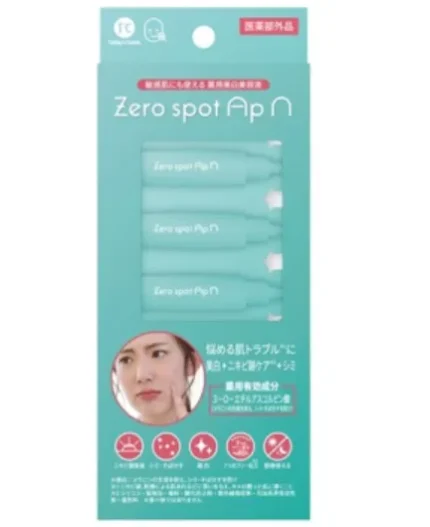 Today's Cosme - Zero Spot APN Whitening Essence Serum - 14 pcs